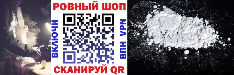 Хочу наркоту Давлеканово АМФ  ЭКСТАЗИ  Alpha PVP  Каннабис 