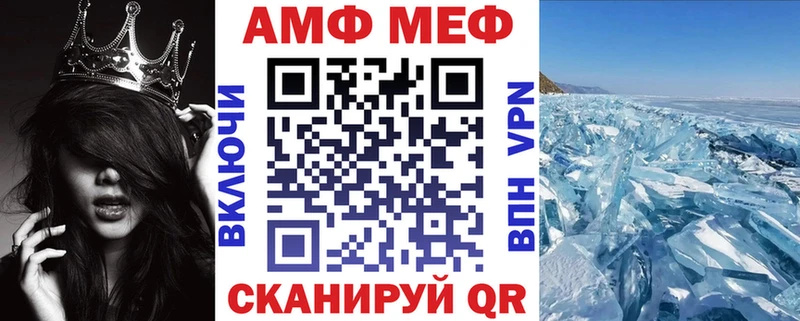АМФЕТАМИН Розовый  Давлеканово 