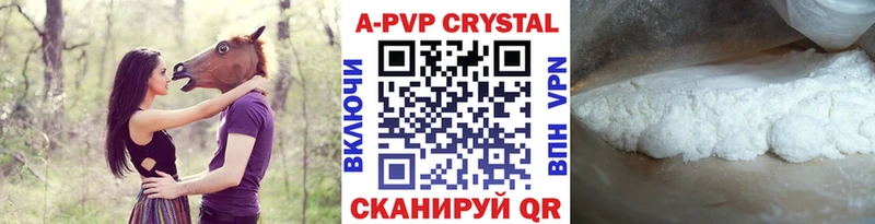 OMG ссылки Давлеканово shop телеграм APVP Crystall