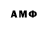 Меф мяу мяу Amir Kasymov
