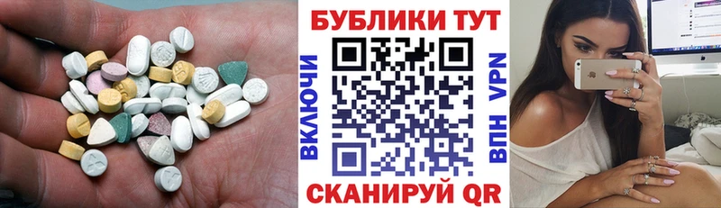Ecstasy MDMA  продажа наркотиков  МЕГА маркетплейс  Давлеканово 