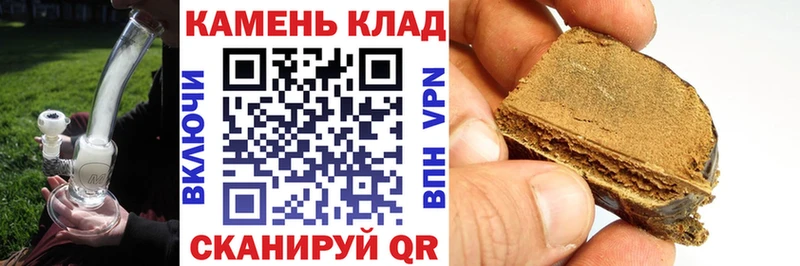 ГАШИШ гашик  купить наркотик  Давлеканово 