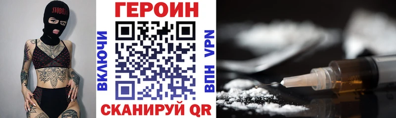 ГЕРОИН Афган  Давлеканово 