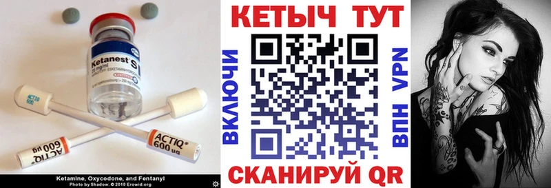 КЕТАМИН ketamine  Давлеканово 