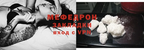 меф Балабаново