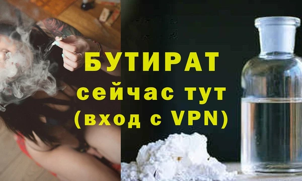 амф Балахна