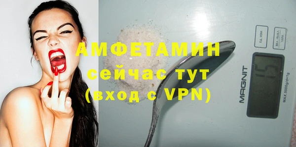 меф Балабаново
