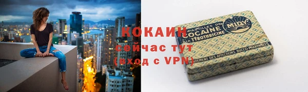 амф Балахна