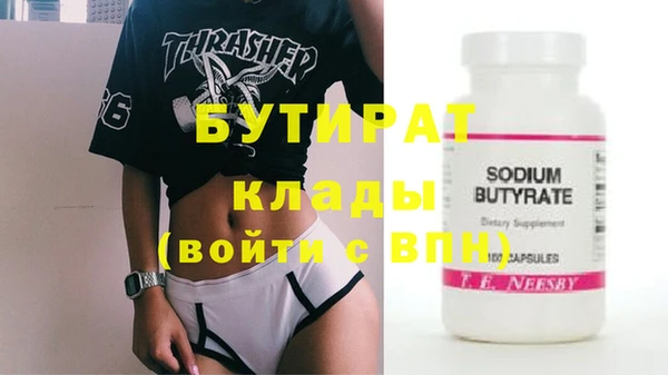 амф Балахна