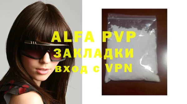 a pvp Баксан