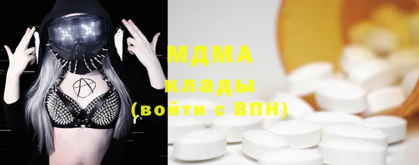 амф Балахна