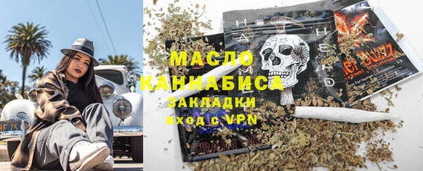 амф Балахна