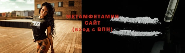 амф Балахна