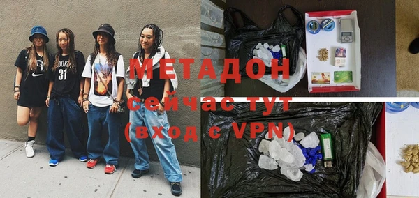 меф Балабаново