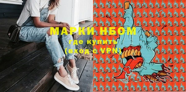 амф Балахна