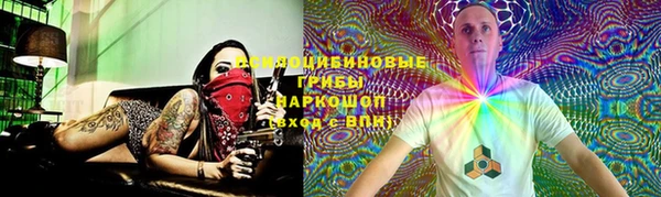 амф Балахна