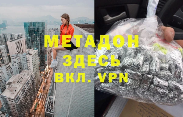 экстази Семикаракорск