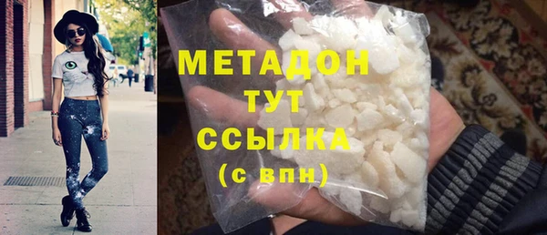 амф Балахна