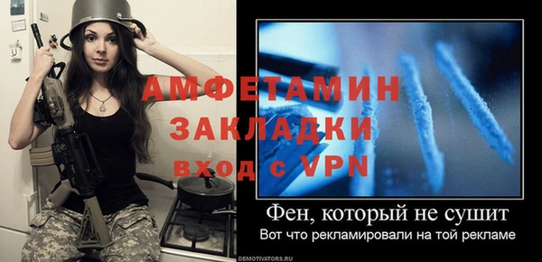 амф Балахна