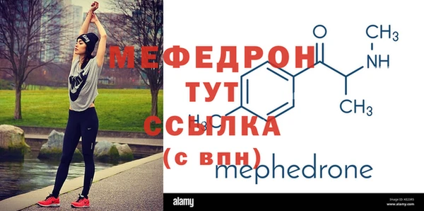 амф Балахна