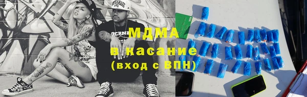 меф Балабаново