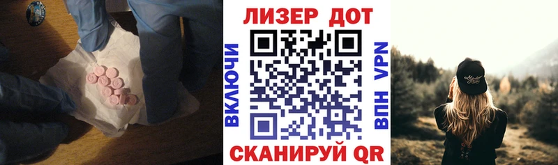 Лсд 25 экстази ecstasy  Давлеканово 