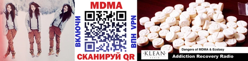 где найти   Давлеканово  МДМА кристаллы 