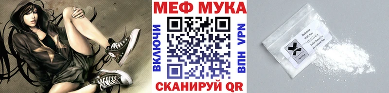 KRAKEN   Давлеканово  Меф mephedrone 