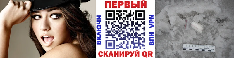 МЕТАМФЕТАМИН витя  Давлеканово 