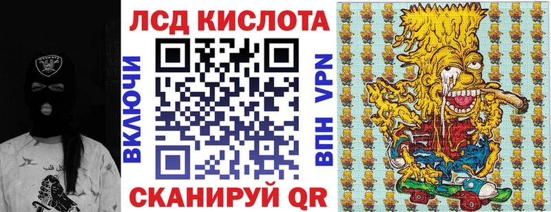 гидра ONION  Давлеканово  Марки 25I-NBOMe 1,5мг 